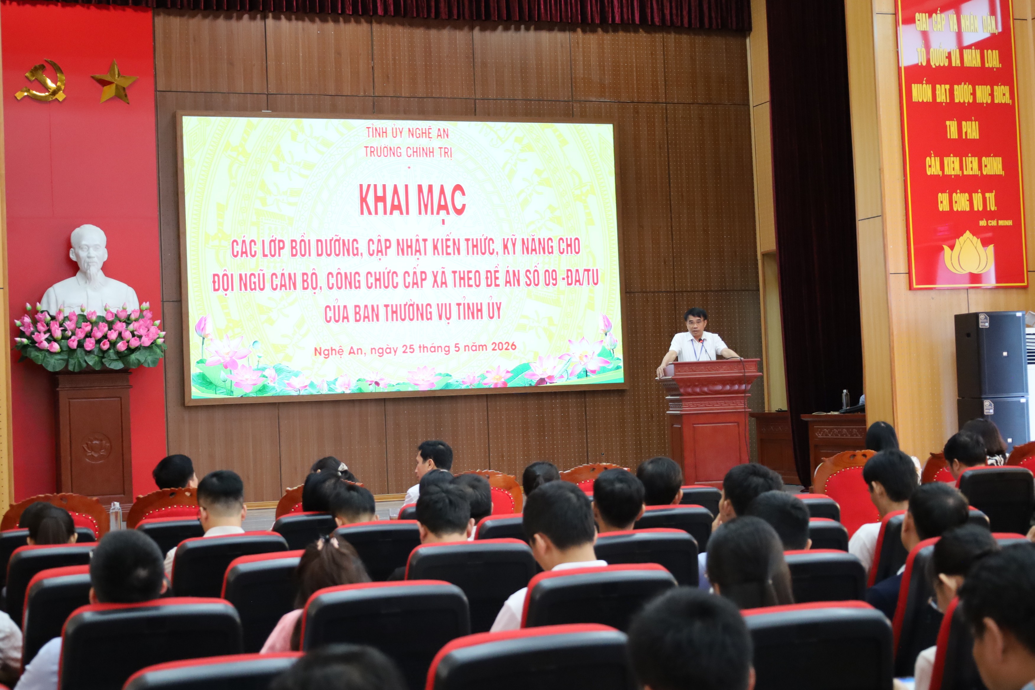 Khai mạc các lớp Bồi dưỡng, cập nhật kiến thức, kỹ năng mới cho đội ngũ cán bộ, công chức cấp xã năm 2026 (đợt 1)