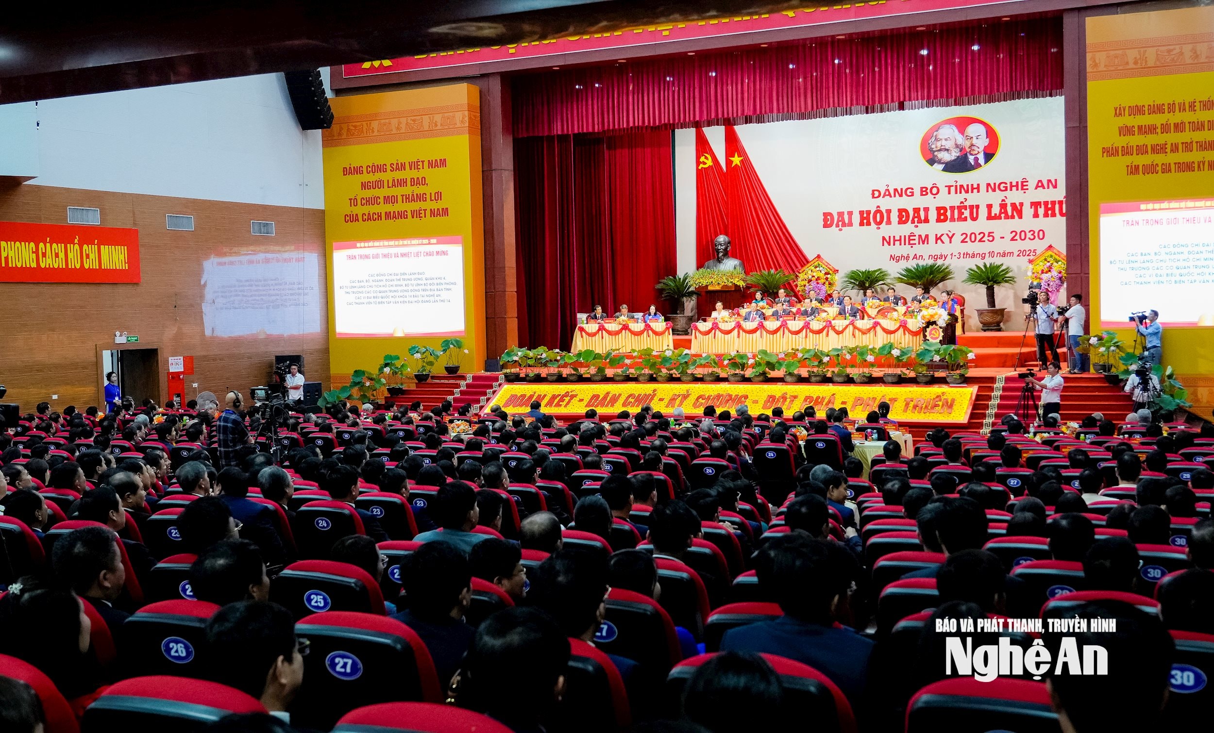 Chào mừng Đại hội đại biểu Đảng bộ tỉnh Nghệ An lần thứ XX, nhiệm kỳ 2025-2030: Khai mạc trọng thể Đại hội đại biểu Đảng bộ tỉnh Nghệ An lần thứ XX, nhiệm kỳ 2025 - 2030